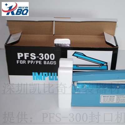 大通-PFS300-手压封口机设备