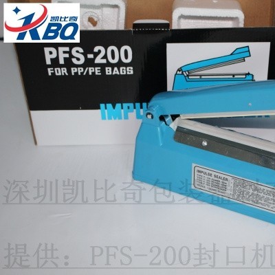 月湖-PFS300-手压封口机批发商