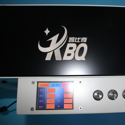 促销:康马（KBQ-S100）可调式湿水纸机