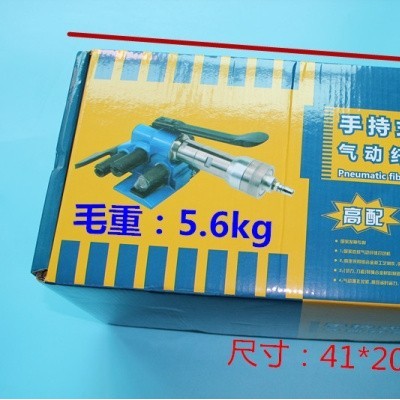 促销:矿(凯比奇PACK)纤维收紧器保养手册