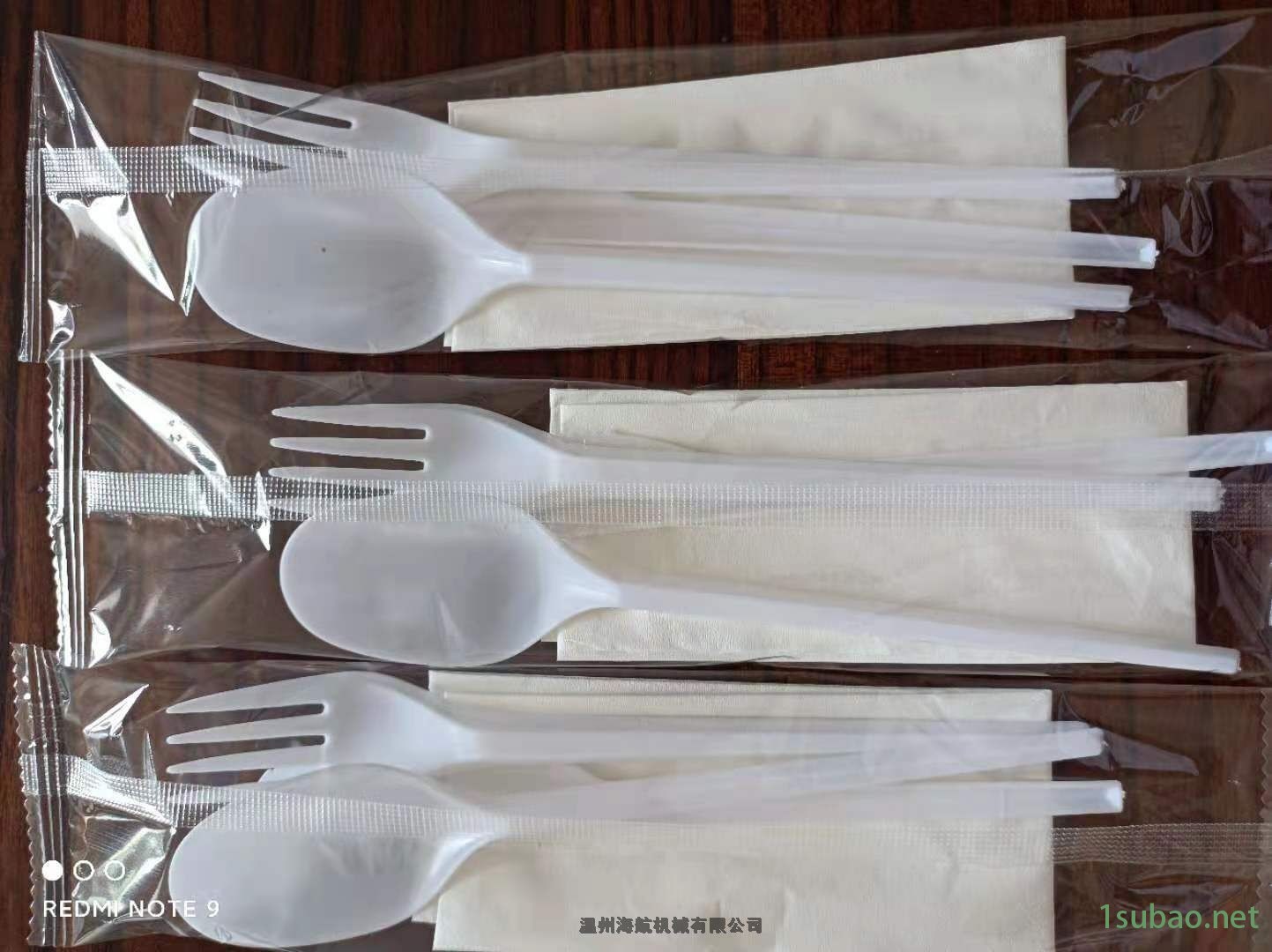 北京平谷区刀叉勺包装机温州海航厂家图1