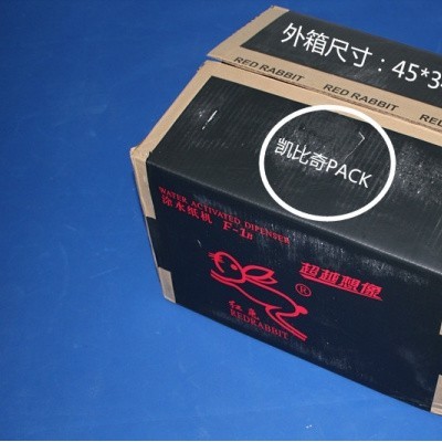 好消息:安溪红兔牌湿水纸封箱机说明书