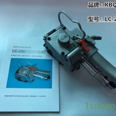新闻:朔城(PX-19)气动打包机价格实惠日常维护