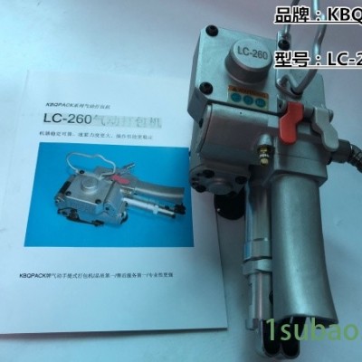 新闻:建阳(PX-19)气动打包机天津日常维护