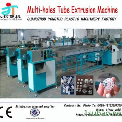 MBBR生物填料擠出生產線（PE花環管擠出機）