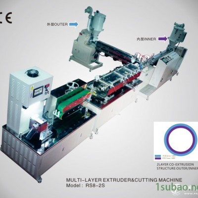 化妆品软管双层挤出机
