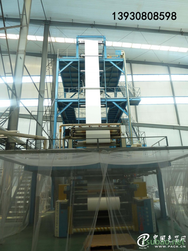 二手PE吹膜机/POF吹膜机/吹膜挤出设备图2