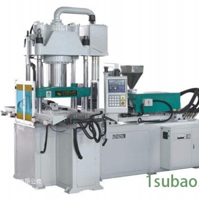 立式注塑機(jī)廠家 立式注塑機(jī)廠