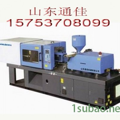 注塑機生產廠家