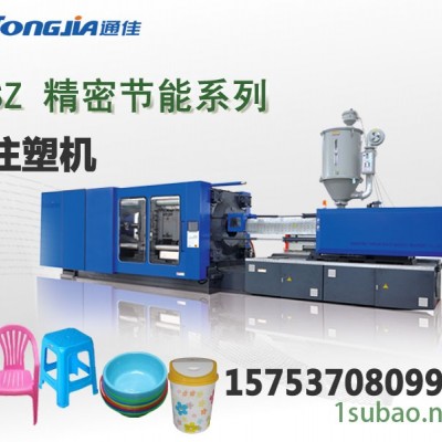日用品注塑機