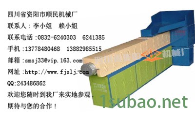 供应塑料造粒机150型