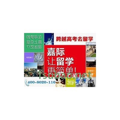 加州名校保送项目渠道_*先的加州名校保送项目公司---晋升咨询公司