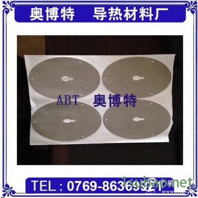 东莞优惠的导热矽胶片——北京导热矽胶片