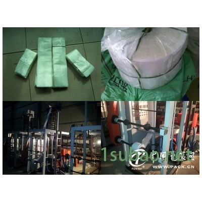 香菇袋吹膜机 菌种袋吹膜机 菌种袋生产设备 蘑菇袋生产设备