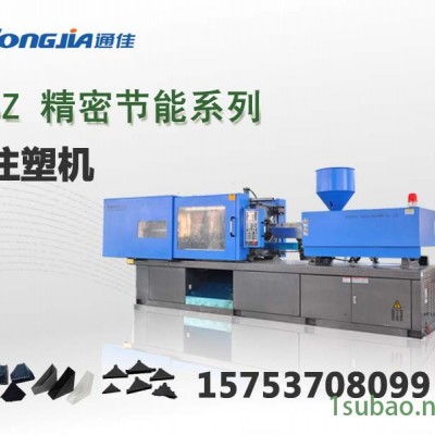 地板磚護角注塑機-生產機器