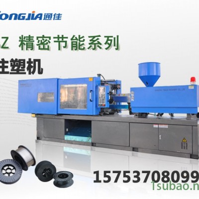 塑料焊絲線盤注塑機(jī)