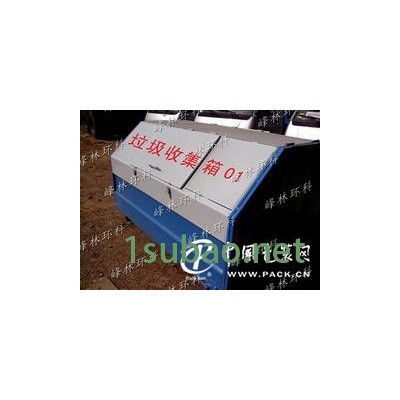品质优良的垃圾箱供应商——峰林环保|云南垃圾箱低价甩卖