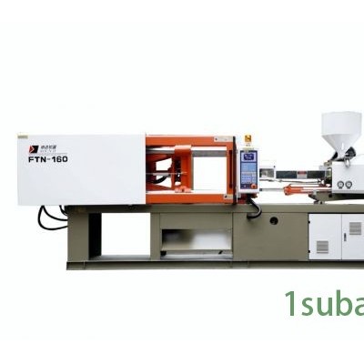 供應FTN160申達臥式注塑機
