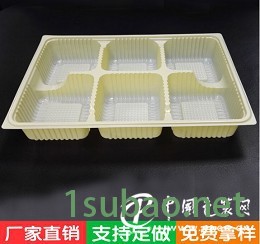 知名的河南吸塑月饼托市场价格 周口礼品盒