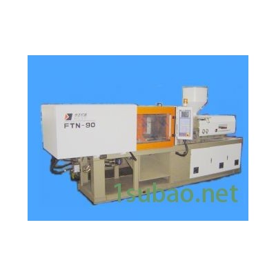 供應FTN90申達臥式注塑機