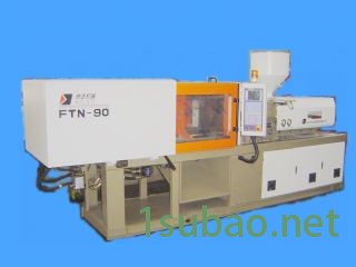 供應(yīng)FTN90-1臥式注塑機(jī)
