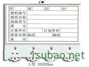 磁性材料卡定制厂家哪家好_磁性货架专用材料卡