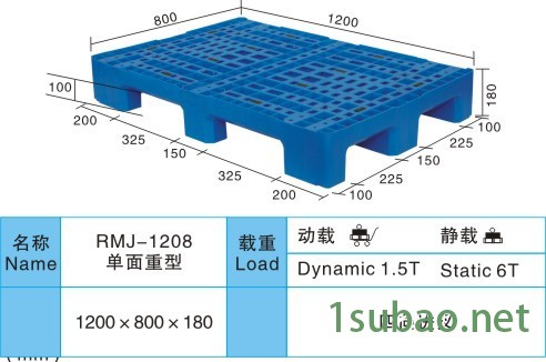 湖北抢手的塑料托盘——潜江塑料托盘