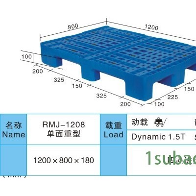 湖北抢手的塑料托盘——潜江塑料托盘