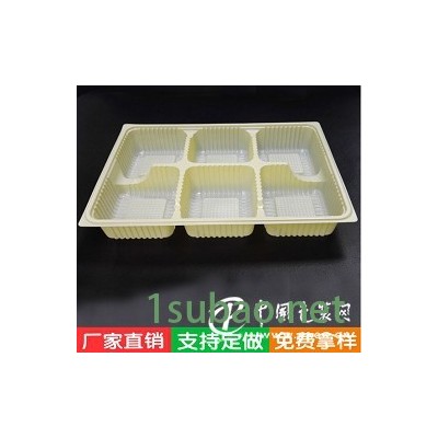 郑州比目包装供应耐用的河南吸塑月饼托——许昌礼品盒