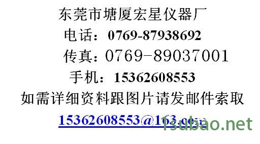 宏星仪器厂2004B电机万用绕线模价格：优惠的SM2001B万用绕线模厂家