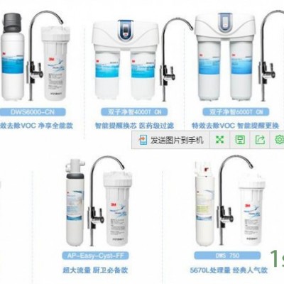 3M净水器东莞专卖店 东莞3M净水器找正海净水设备公司