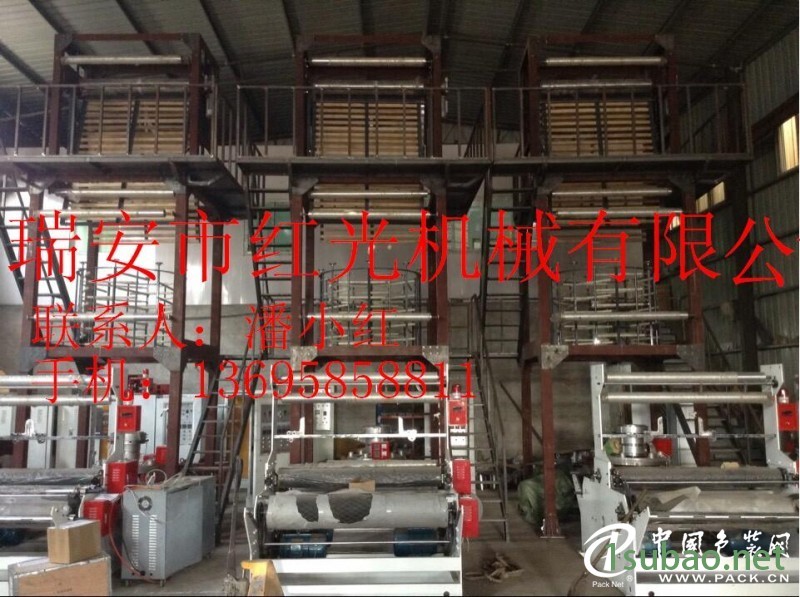 供应农用地膜吹膜机图3