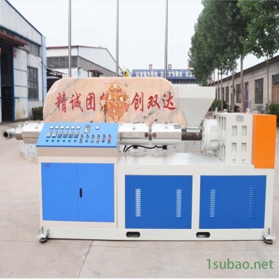 雙達(dá) PVC復(fù)合擠出機(jī) 塑料擠出機(jī)  復(fù)合塑料加工生產(chǎn)設(shè)備 品質(zhì)優(yōu)良