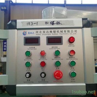 橡膠條擠出機(jī) 雙達(dá)廠家 生產(chǎn)橡膠止水條擠出機(jī) 橡膠密封條擠出機(jī) 源頭廠家