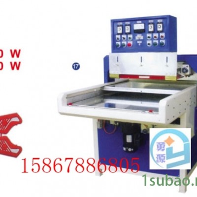 新闻：江苏产雨衣高频热合机（福州来图加工制作）