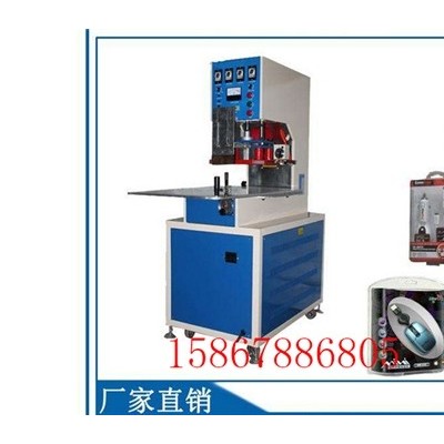 新闻：塑料热合机（黑河价格低）