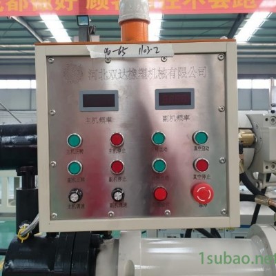 汽車窗戶密封條擠出設備 河北雙達 橡膠管擠出機 橡膠管擠出機 誠信經(jīng)營