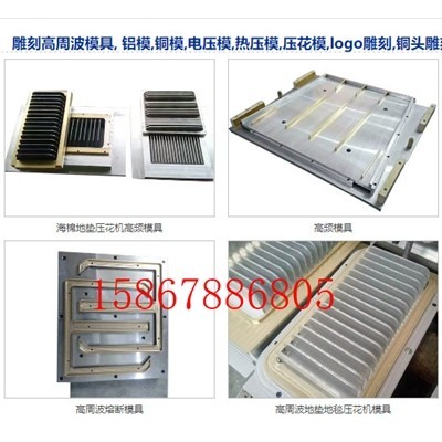 新闻：气压电热pvc高频塑料热合机（汉中有名气的）