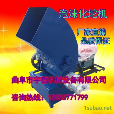 柴油機泡沫化坨機；泡沫化坨機廠家；山東泡沫造粒機；廢舊泡沫顆粒機