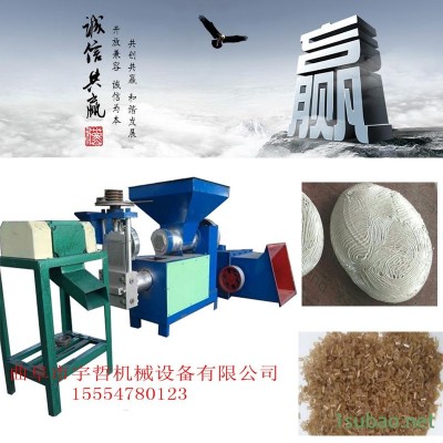 廠家直銷全自動(dòng)泡沫造粒機(jī) 廢舊泡沫顆粒機(jī)型號