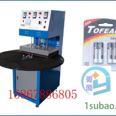 新闻：PVC塑料壳热合机高周波机（吉安正规的）