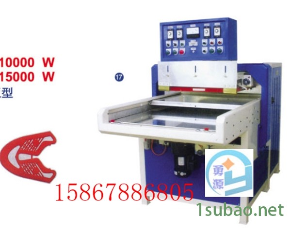 新闻：电子产品高频吸塑封口机（永州具有品牌的）图1