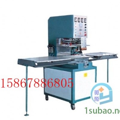 油压皮革压花机高周波高频热合设备（百色咨询）