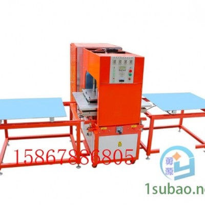 皮革凹凸压花机生产销售价格（张家界新闻）