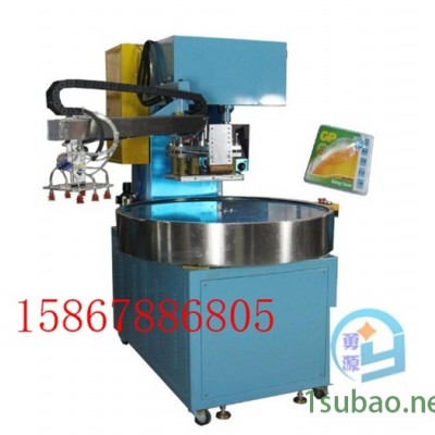 汽车脚垫高频压花机压标机压痕机（葫芦岛资讯）