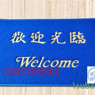 皮衣下摆凹凸感花纹压花机器（迪庆新闻）