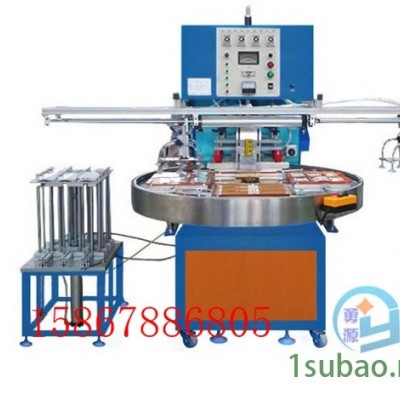 江苏文件夹高周波热合机（庆阳咨询）