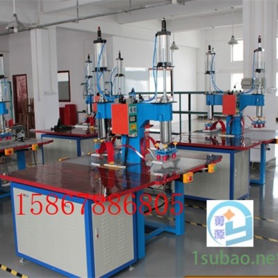 高端汽车遮阳板高频焊接机（咸宁新闻）