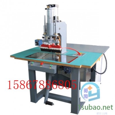 小方巾压花机（鄂尔多斯新闻）