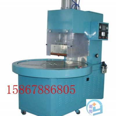 PVC膜结构高周波焊接机（延安资讯）